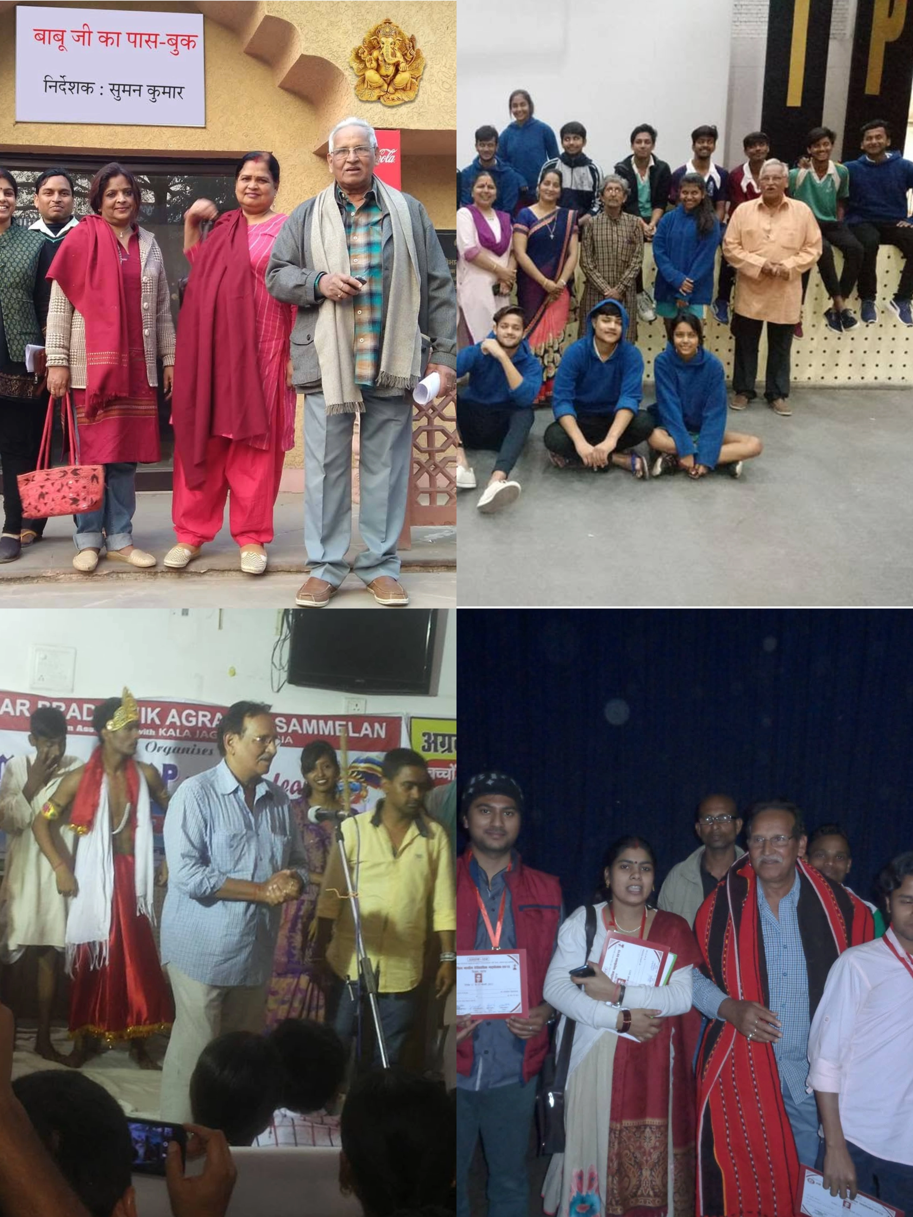 Suman Kumar along with artists, dramatic societies, and award presentations